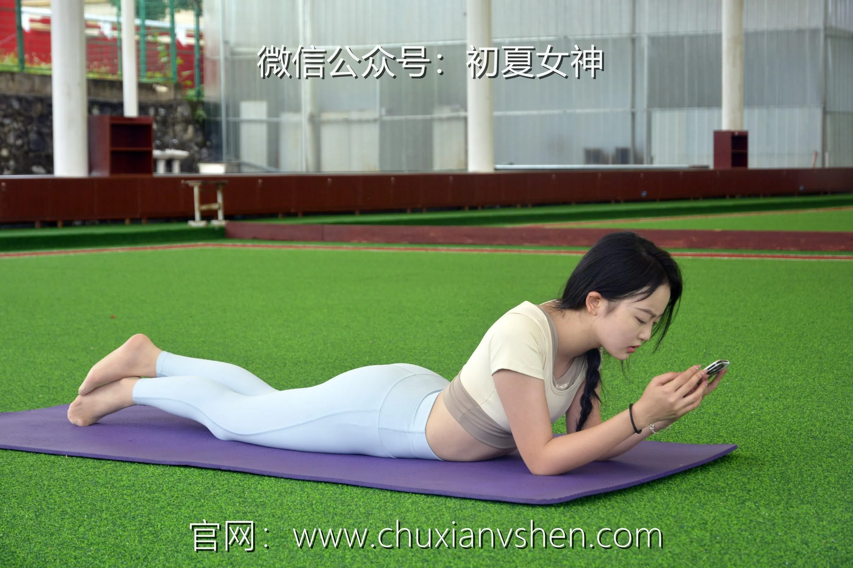 初夏女神 NO.033 双双 休闲瑜伽 [150P]插图7
